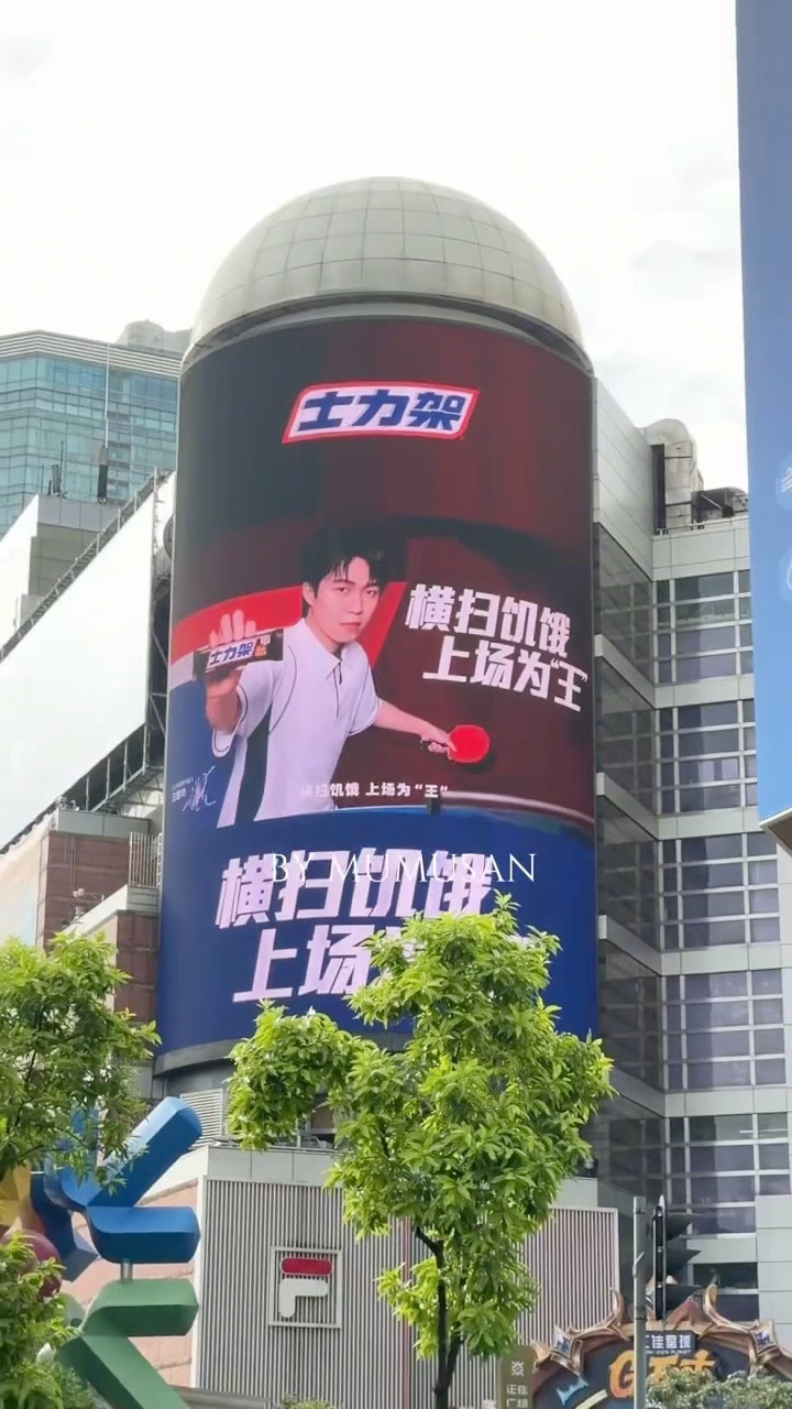 待会见🍫 