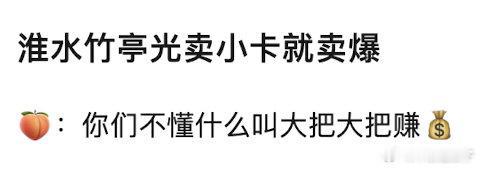 海外都在找国内代购的程度！还有海外第一波儿登顶的国际版拉新 ​​​
