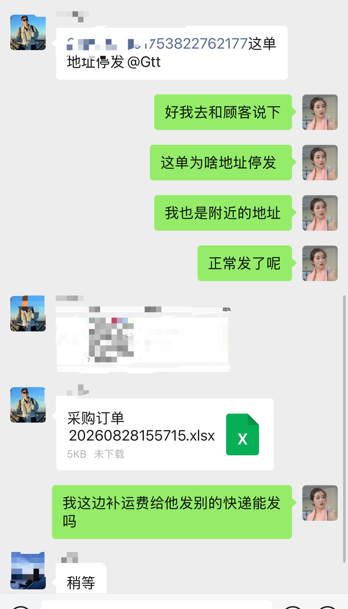 公司说发不了的快递 不可能的所有人都给我喝上苹果气泡美式！我不允许下单的大家喝不