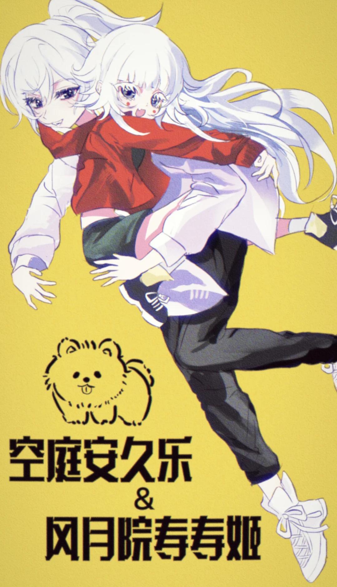 跑起来吧！
艺术是死 艺术是死ho3