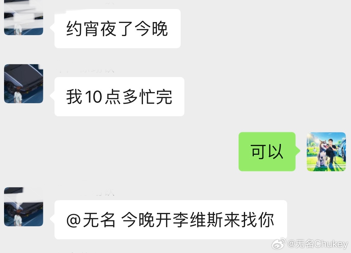 羡慕我的同学们，又开最新款的理想李维斯新车接我了，而同样毕业几年的我，还在原地踏