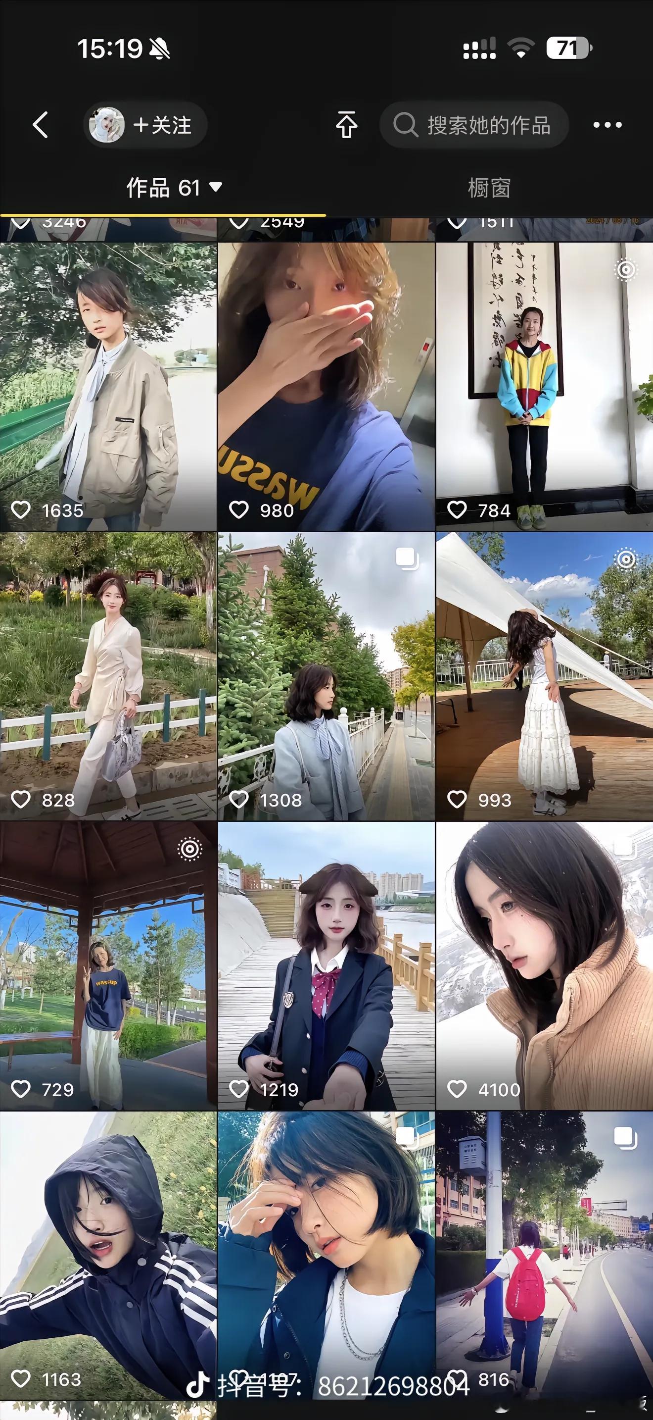 有一个东乡族女孩叫阿燕的博主，20岁的孕妈，记录孕晚期繁重家务的无美颜日常走红的