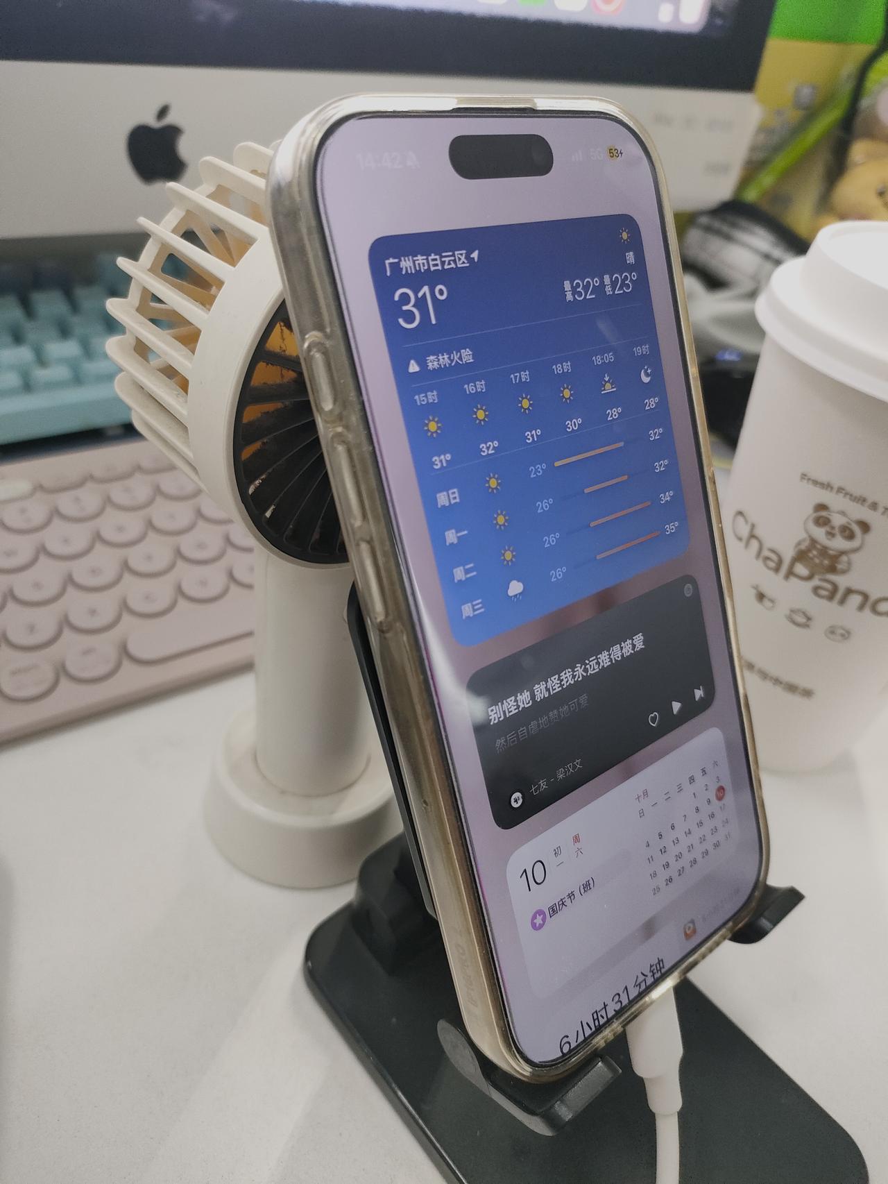 都10月份了，我的苹果充电还烫傻了😭

这是啥情况啊😭充个电iPhone16