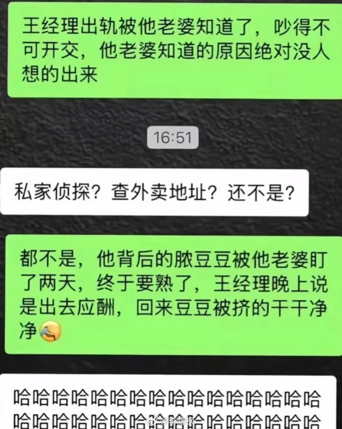 很有生活气息，我立即就相信这是真事