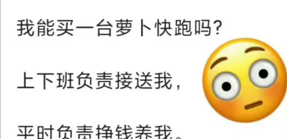 因为造车成本的原因和优势，我们应该更加看好比亚迪，如果比亚迪搞一个平台...