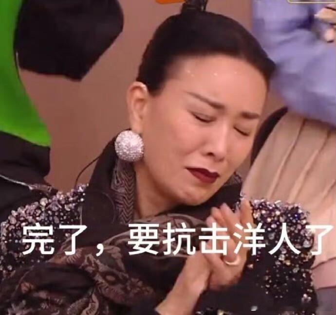 #歌手二选一##英子保重#英子：她nervous 我也nervous 哈哈哈哈哈