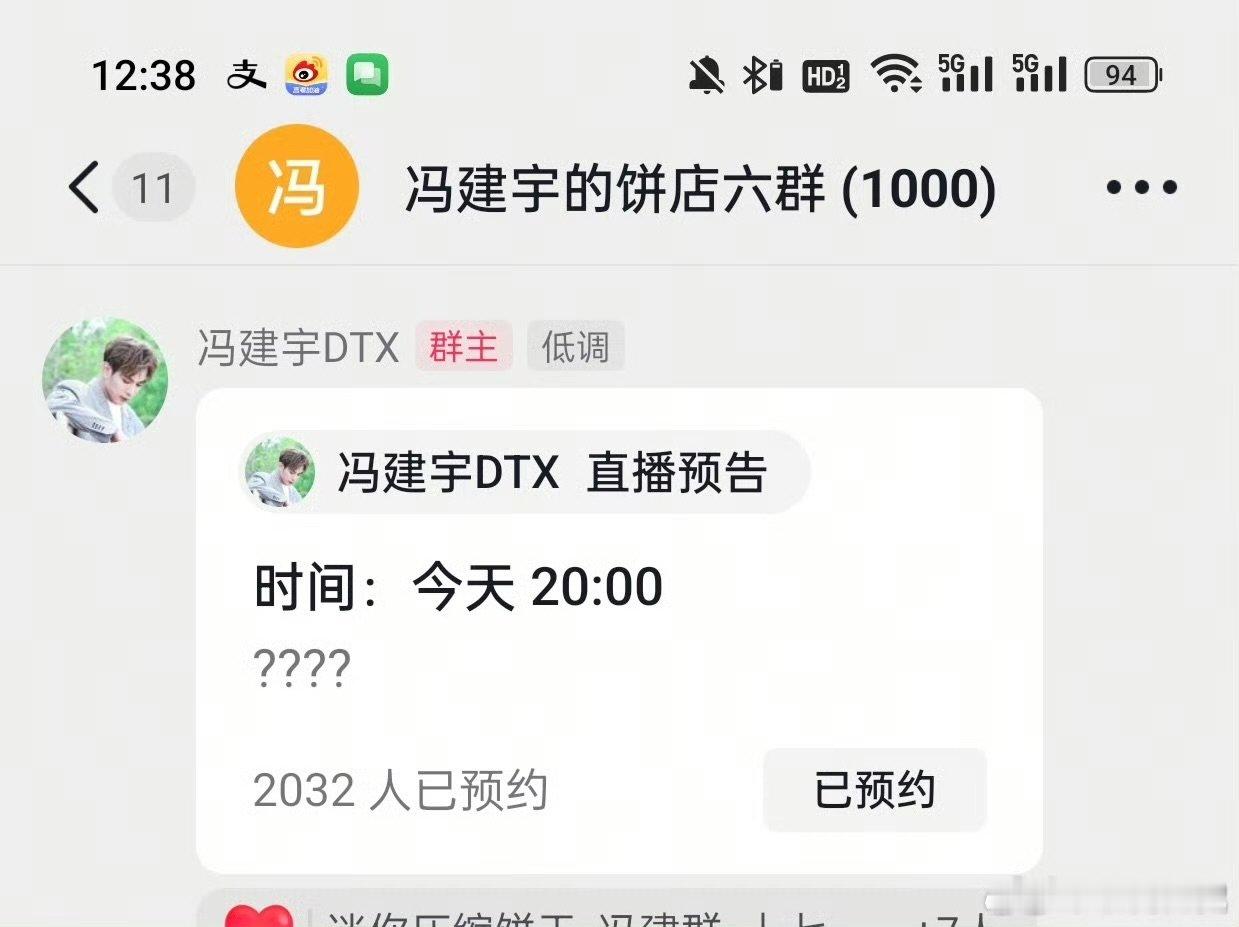 冯建宇疑似回应恋情疑似冯建宇回应恋情 ​冯建宇疑似回应恋情，完全问号 ​​​