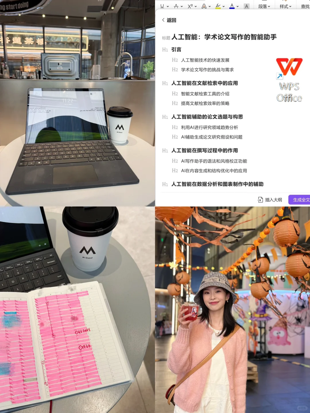 读博分享｜写论文就是：整理线头👌🏻