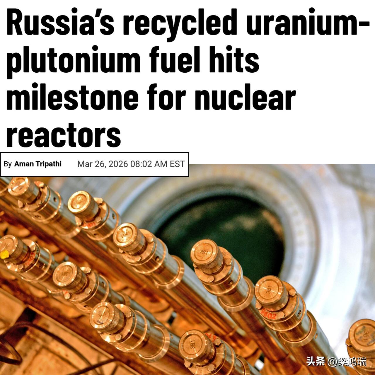 俄罗斯在闭环核燃料技术方面取得里程碑式成就。仅含1.5%钚的REMIX燃料在巴拉