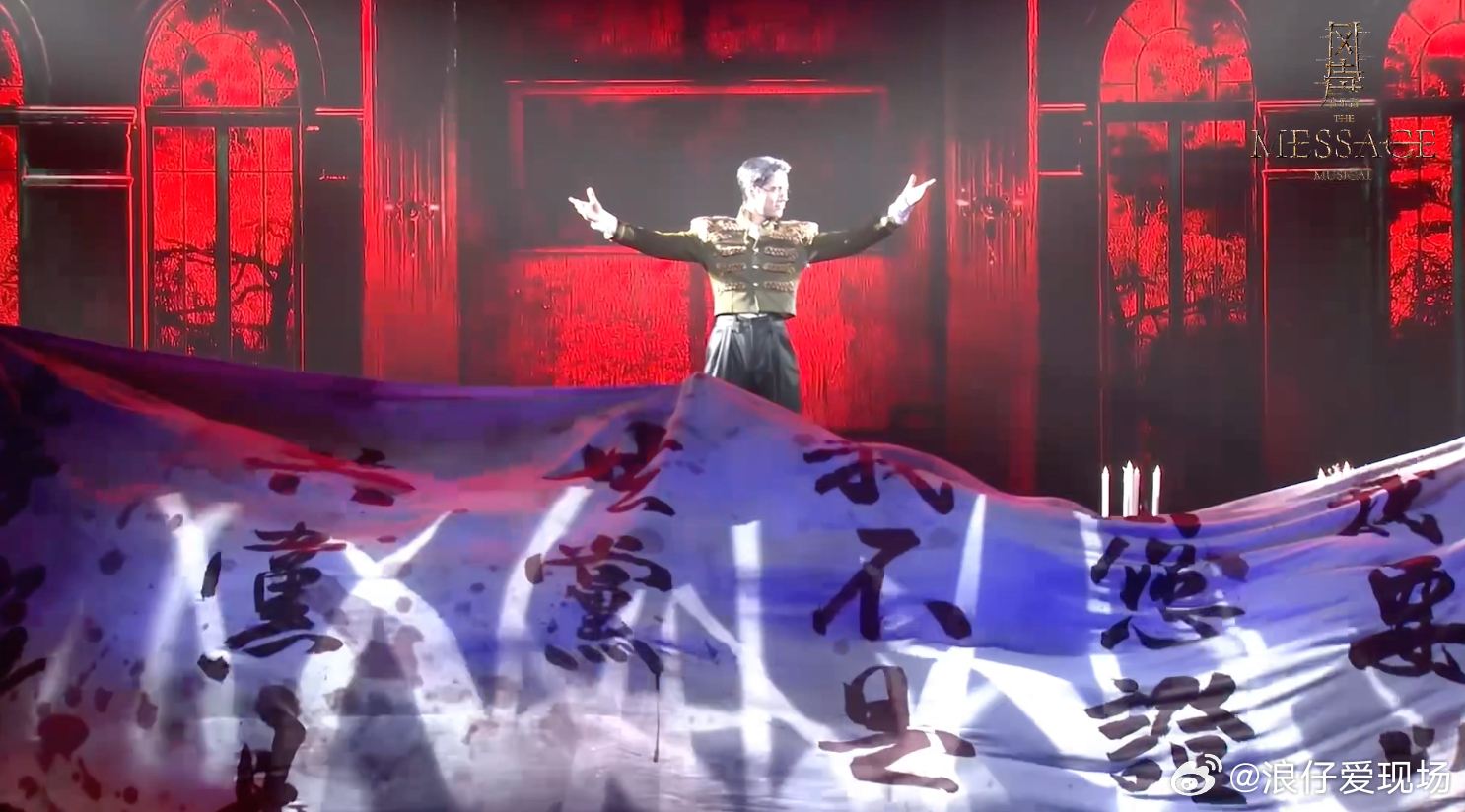 刀尖游走，以歌传信。沉浸式谍战音乐剧《风声》开票预告，一场惊心动魄的裘庄博弈静待