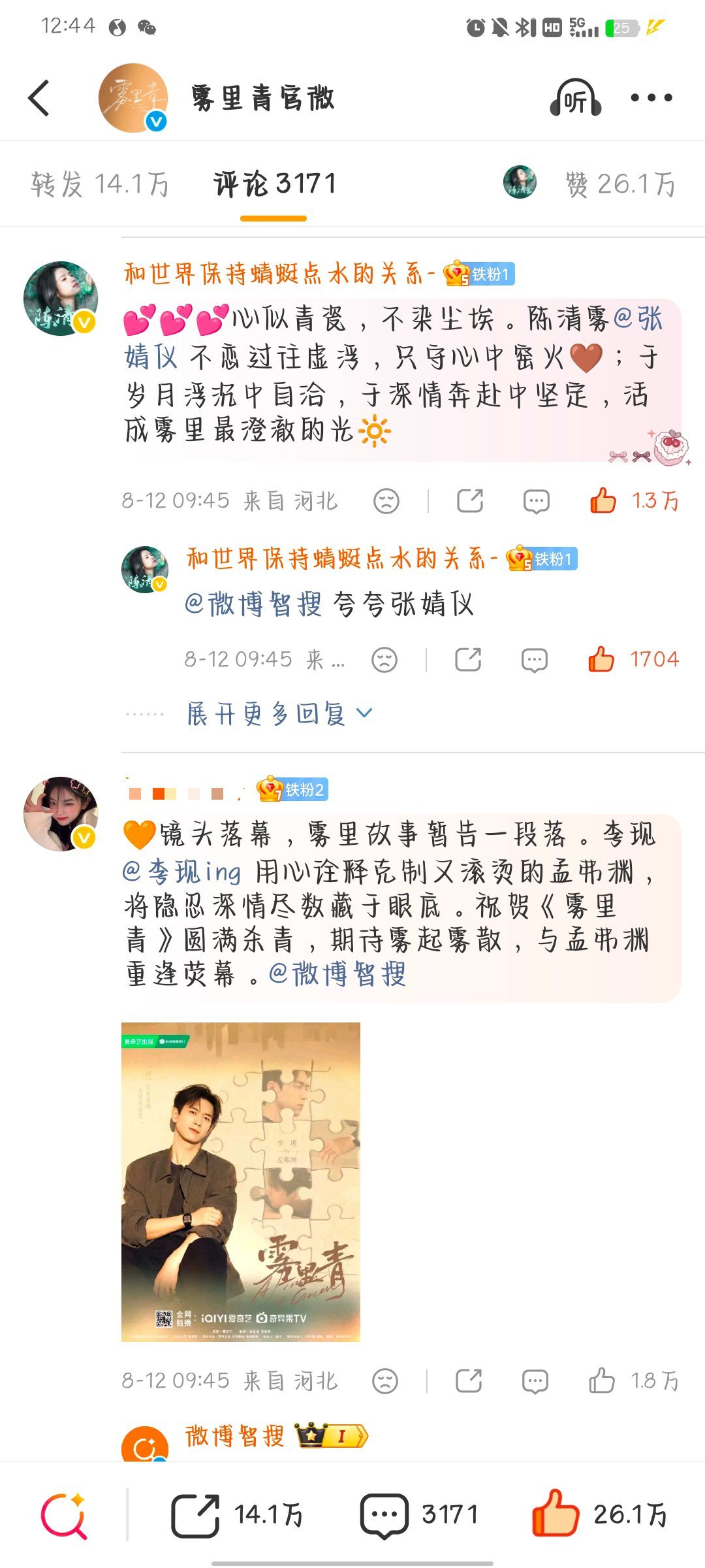 买到啥烂👍🏻了呀