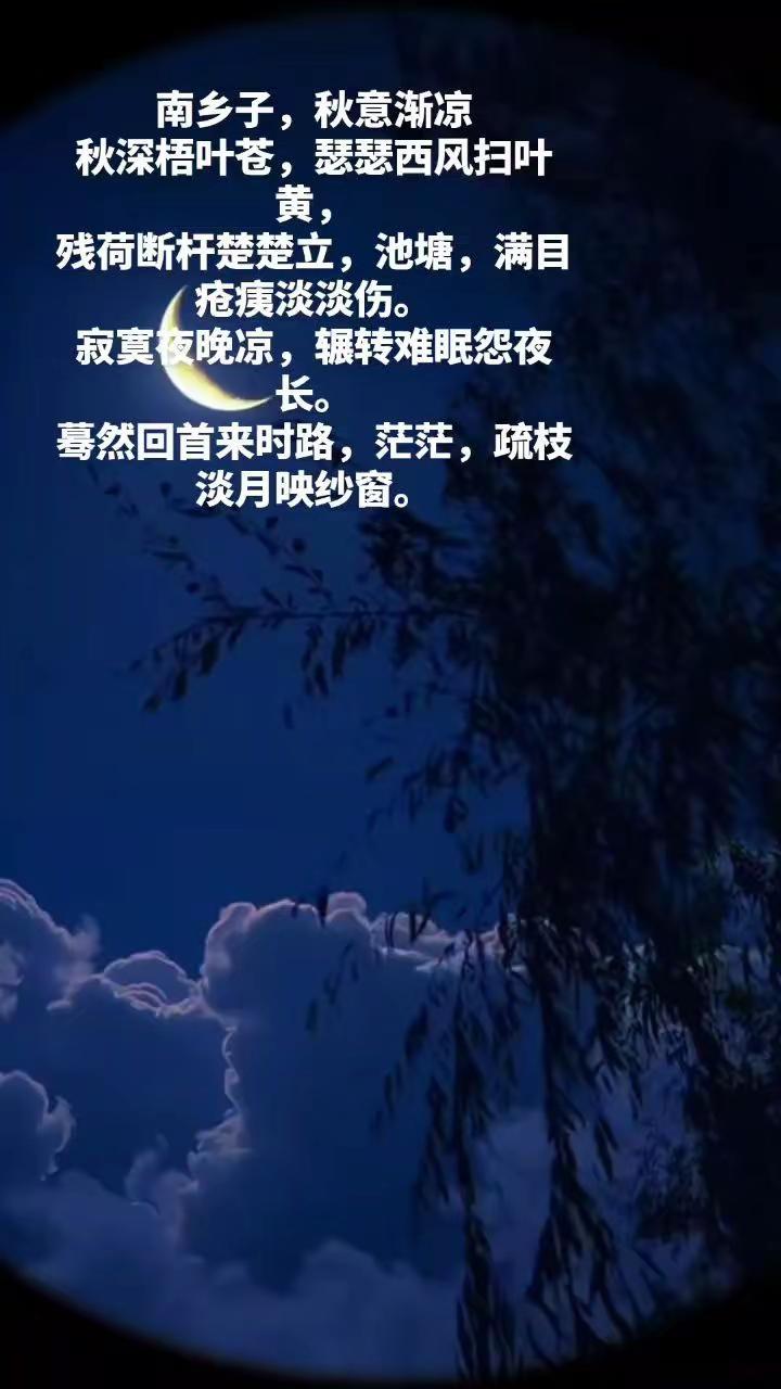 月色如水