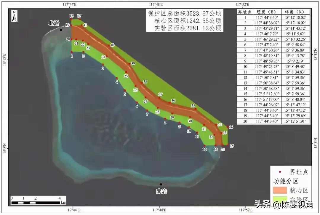 黄岩岛“国家级自然保护区”横空出世，这步棋让美国和菲律宾猝不及防。
9月10日，