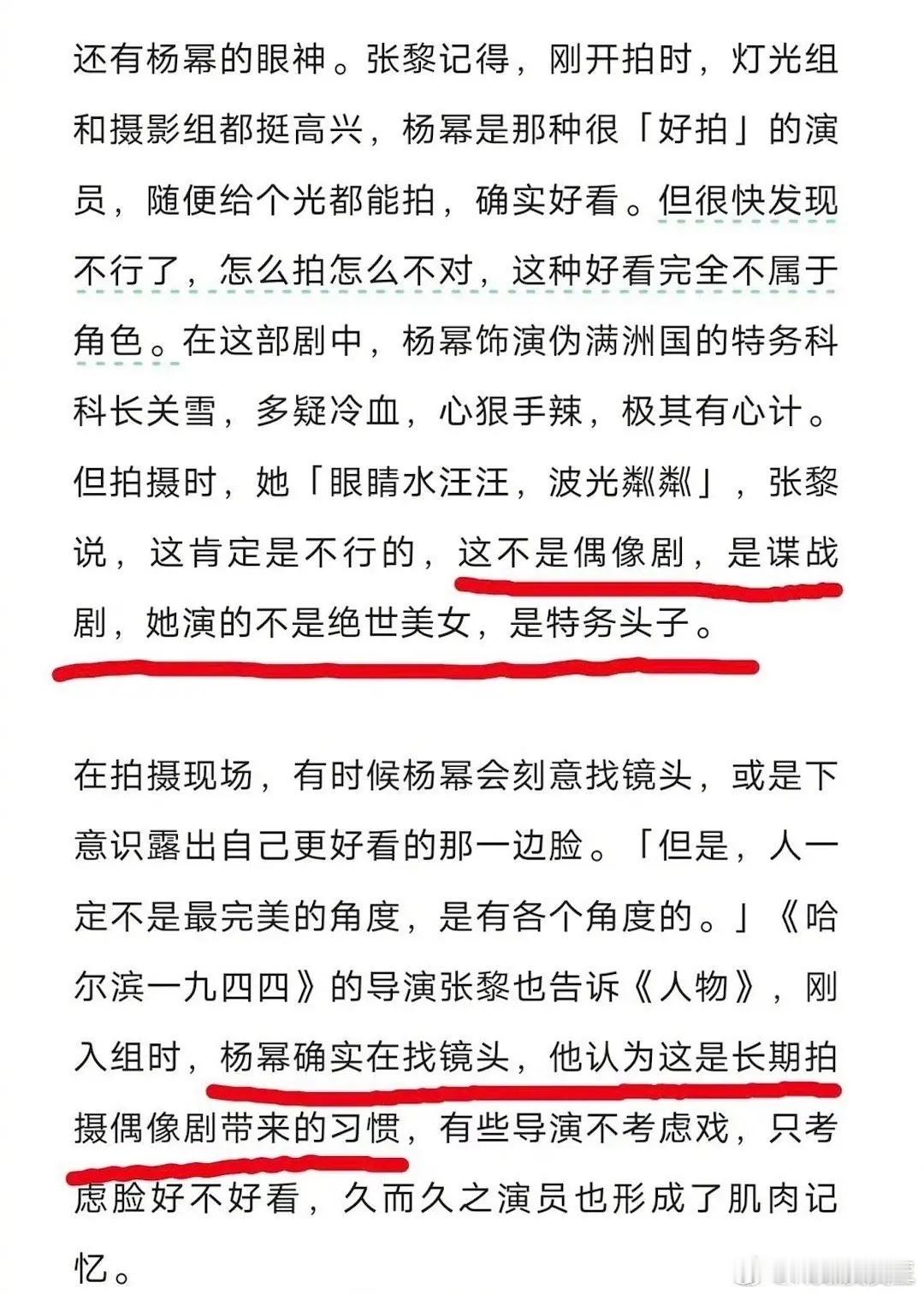 吴镇宇说演古偶不需要演技 ，有演技的演员，出演古偶作品就会是降为打击，直接断层。