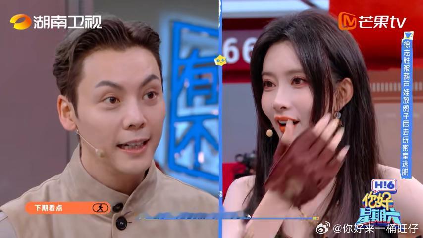 曾舜晞撒娇佛爷我想要陈伟霆为曾舜晞怒点天灯你好星期六谁懂这份专属偏爱！曾舜晞软乎