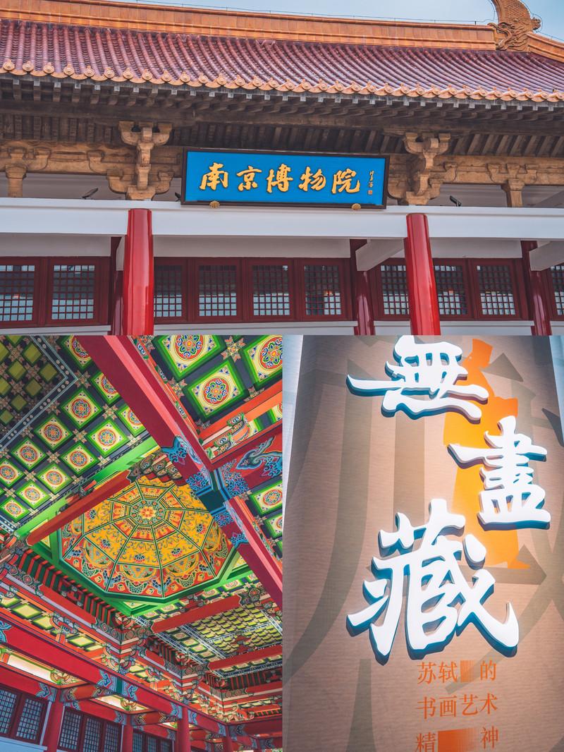 南京博物院不应该让捐赠人心凉、让大众失望！
除了旁氏家族的捐赠，其他有没有“意外