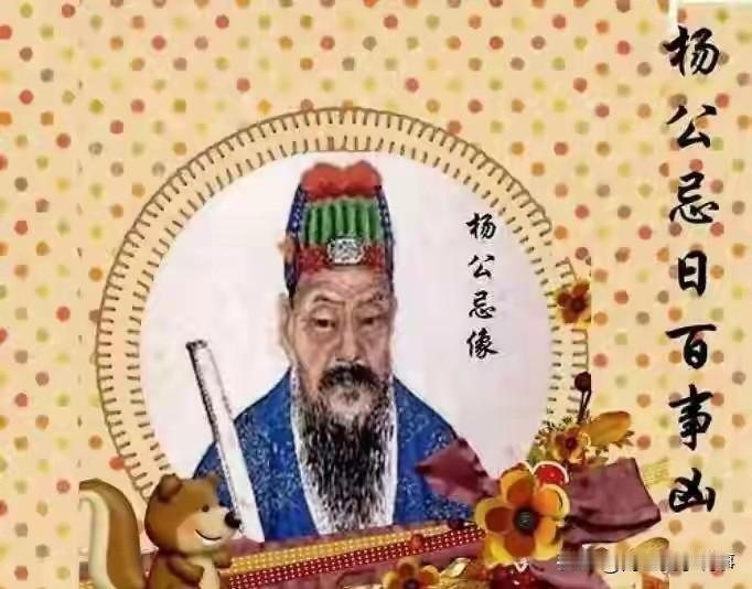 今日三月初九，杨公忌日！无论多忙，这3件事别犯忌讳，全家平安顺遂

老话说得好：