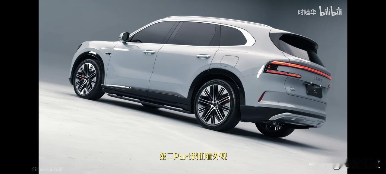 极氪8X的屁股感觉比9X好看很多啊。更加协调，9X那个感觉有点过度了。