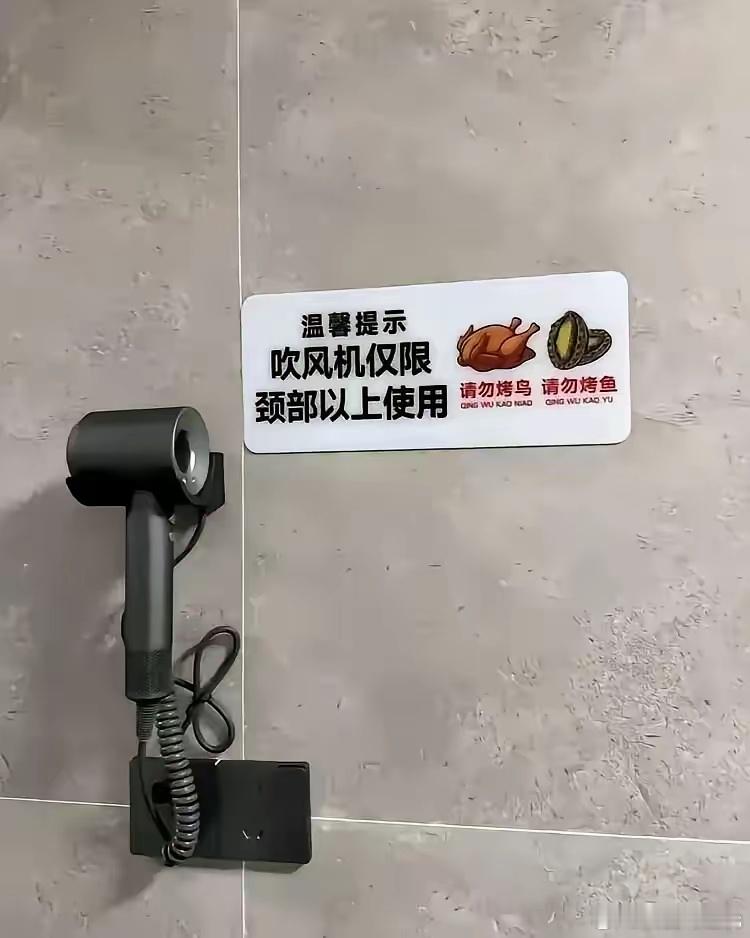为什么酒店吹风机总是不好用主要还是出于成本原因，我最受不了得就是那种一直要按着使