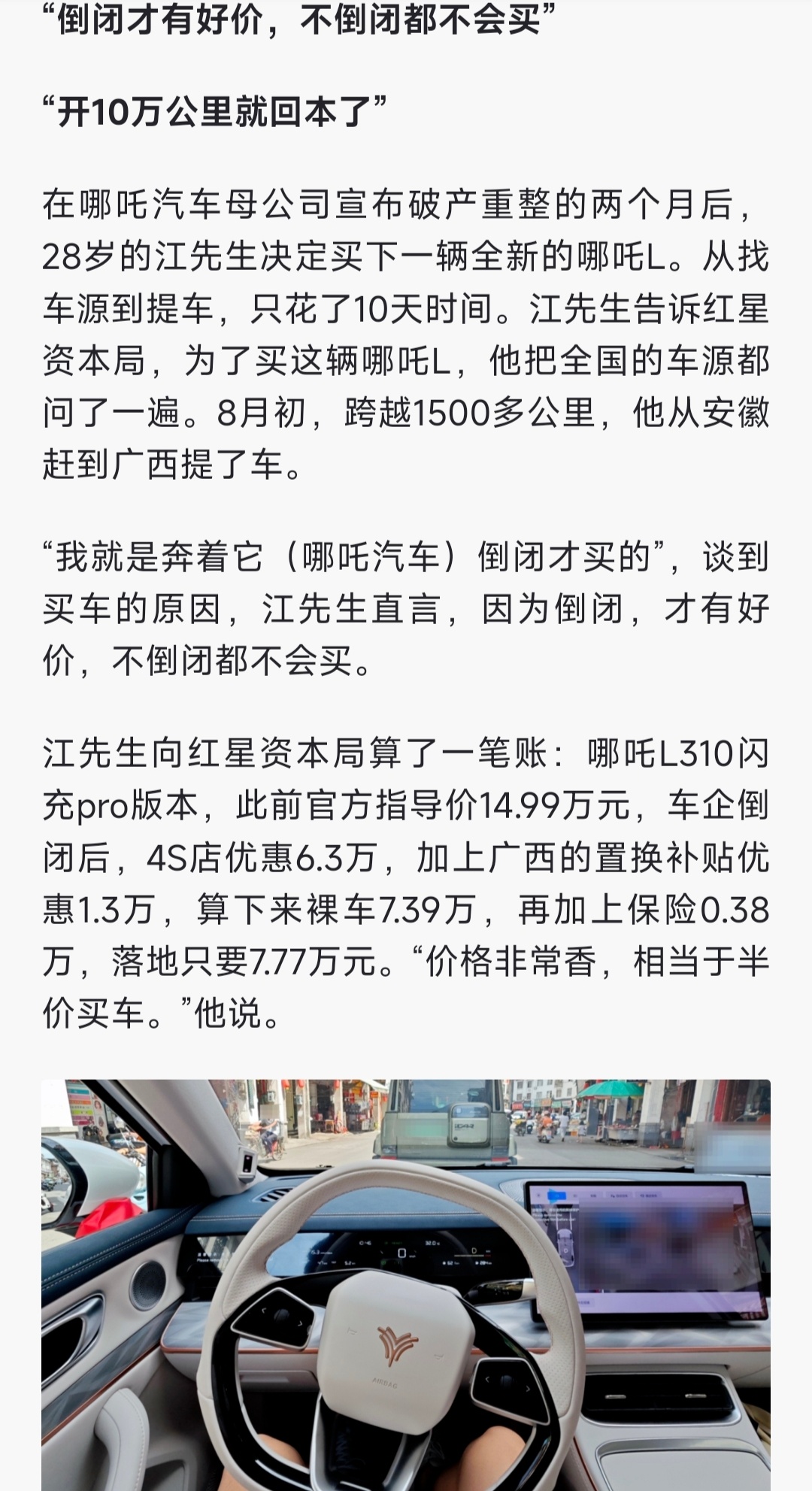 年轻人还是要感谢电动化浪潮带来的售后变迁的。燃油车时代，二手车商特别喜欢卖五手B