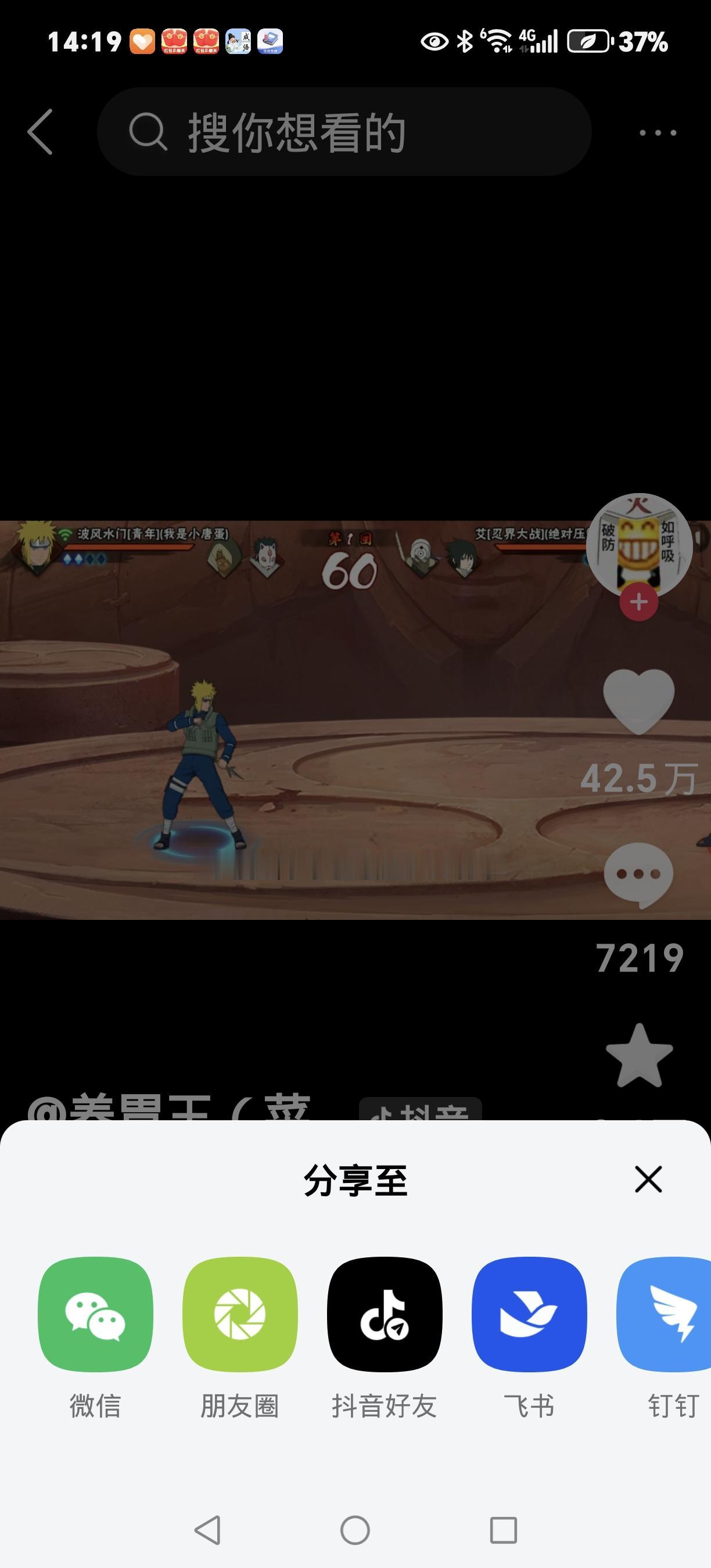 为绿卡嫁华裔大叔，湖北留美女8年后遭丈夫砸头抛尸，终身监禁成终局
 
武汉姑娘胡