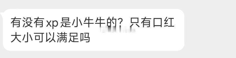 好了，你们女生喜欢的[兔子] ​​​