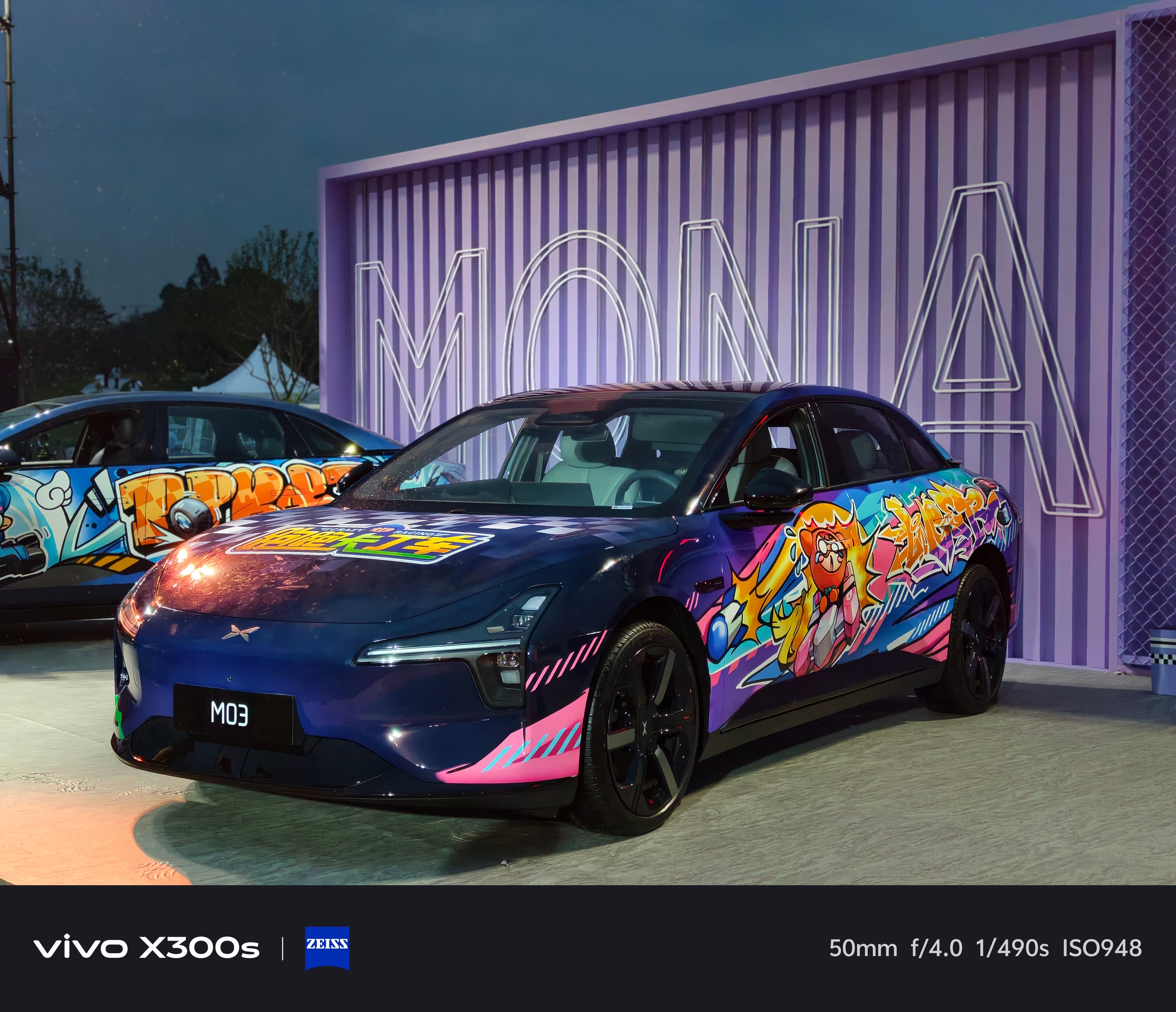 来看2026款小鹏MONA M03了，这次在小鹏总部对面的科韵公园，真有点夏日派