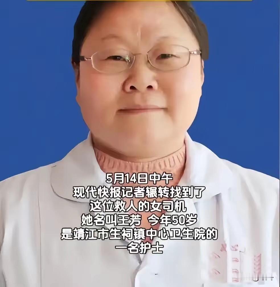 救人获赠全新豪车，转头直接全额捐出！
 
街头突发惊险一幕，车辆失控一路滑行。