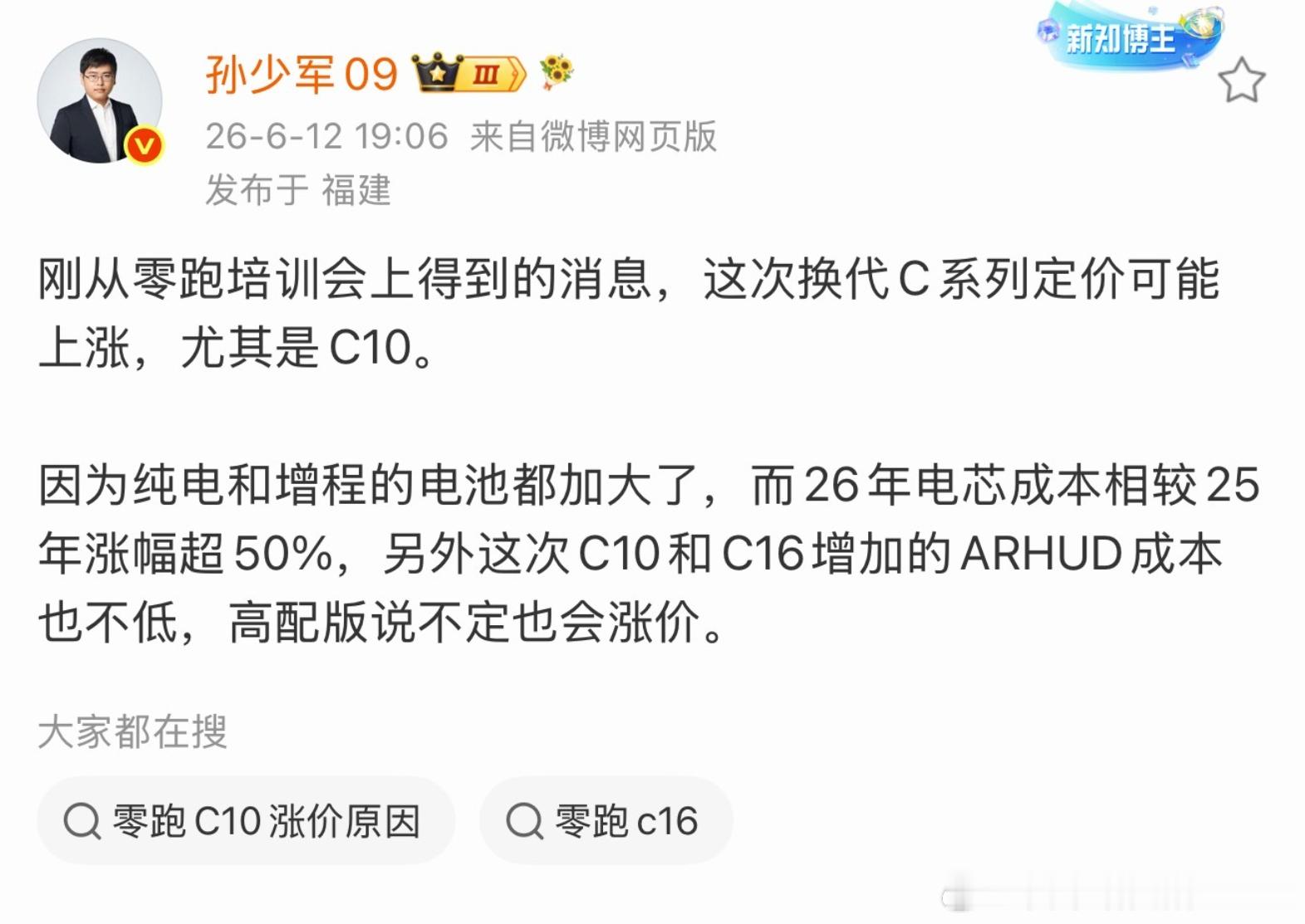 也没啥，转向更高品质造车思路，长期看其实绝对是好事的。 