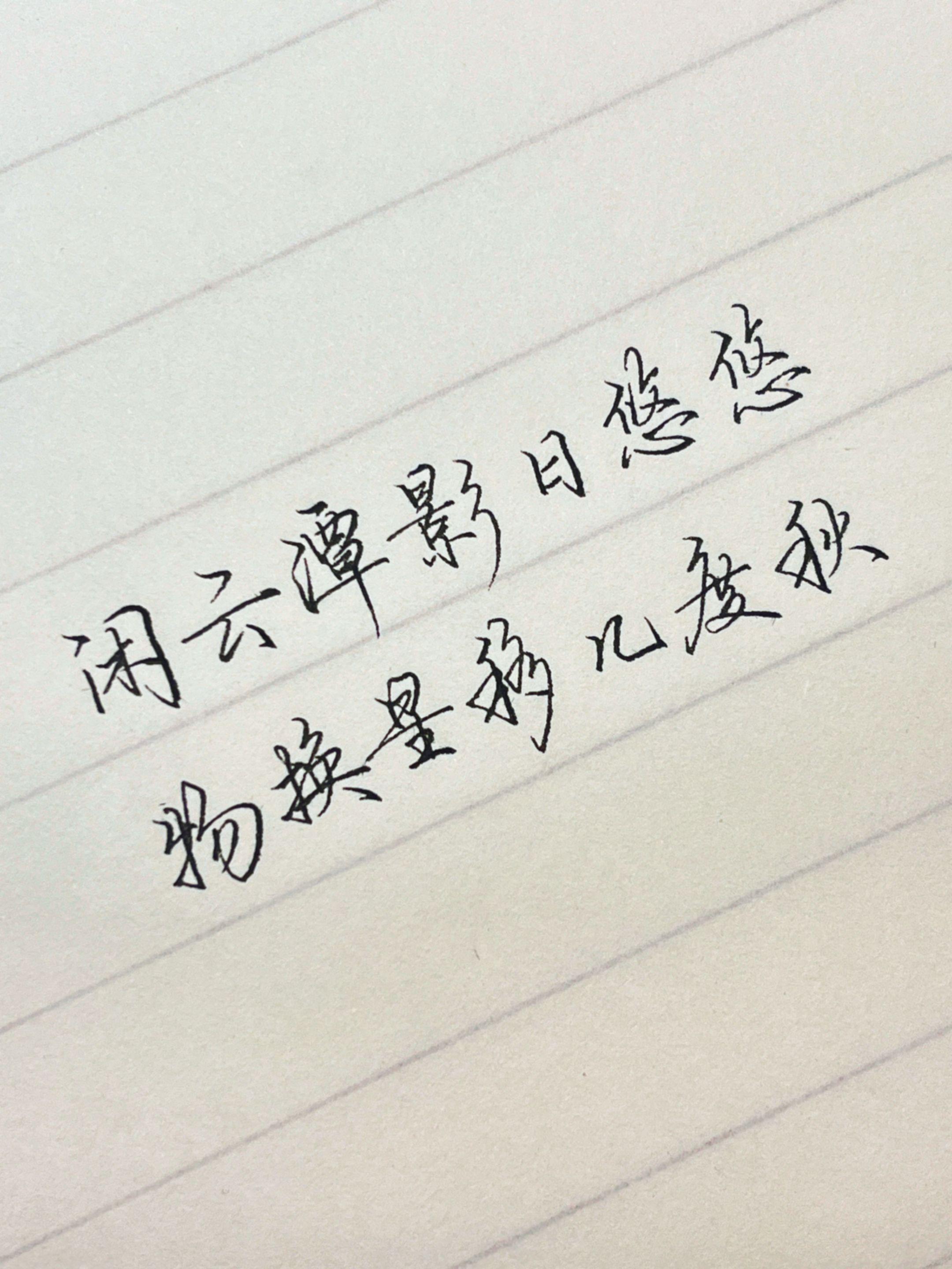 独当一面的每一步，都是在重塑自己。