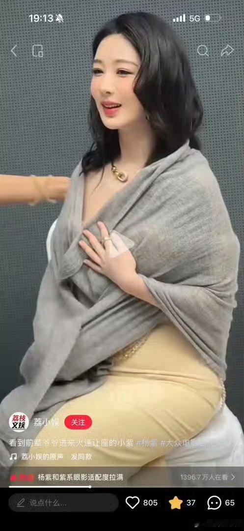 胖成啥了大妈 