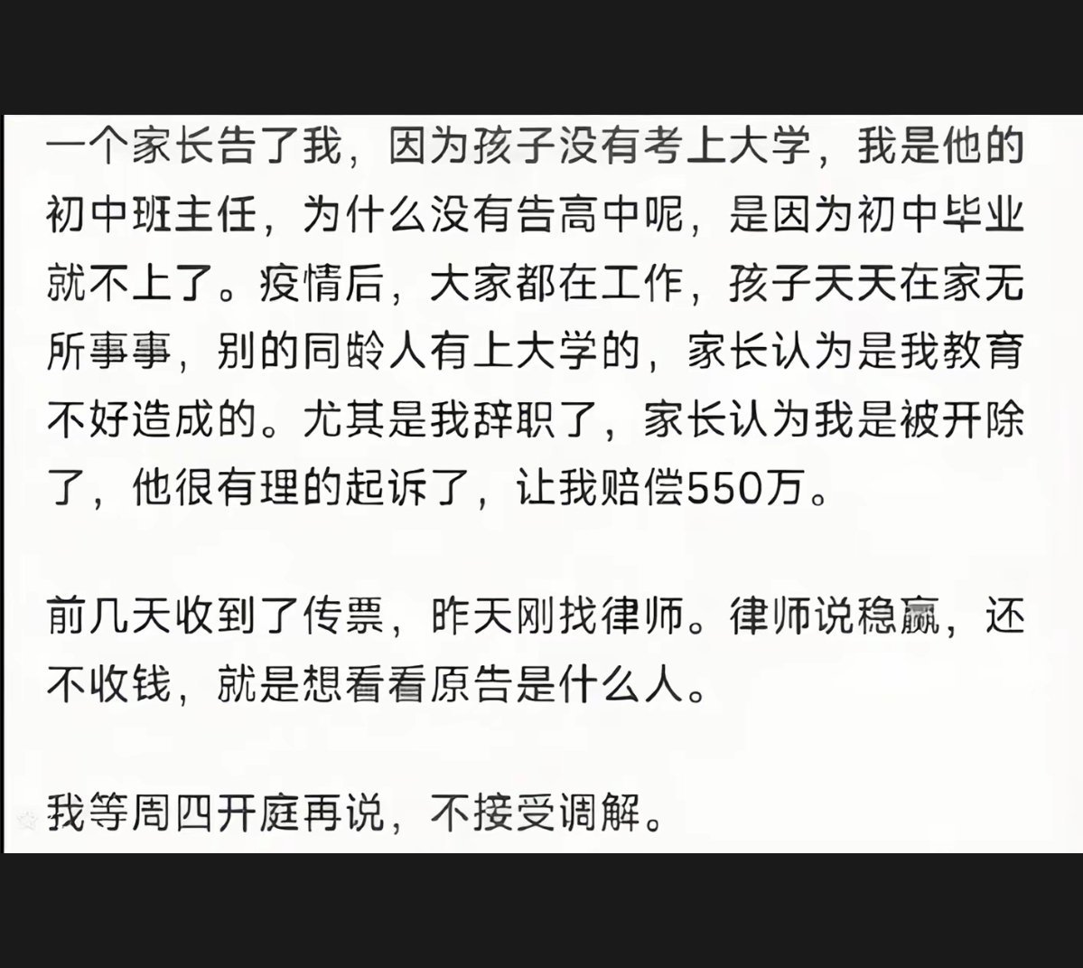 这都行……