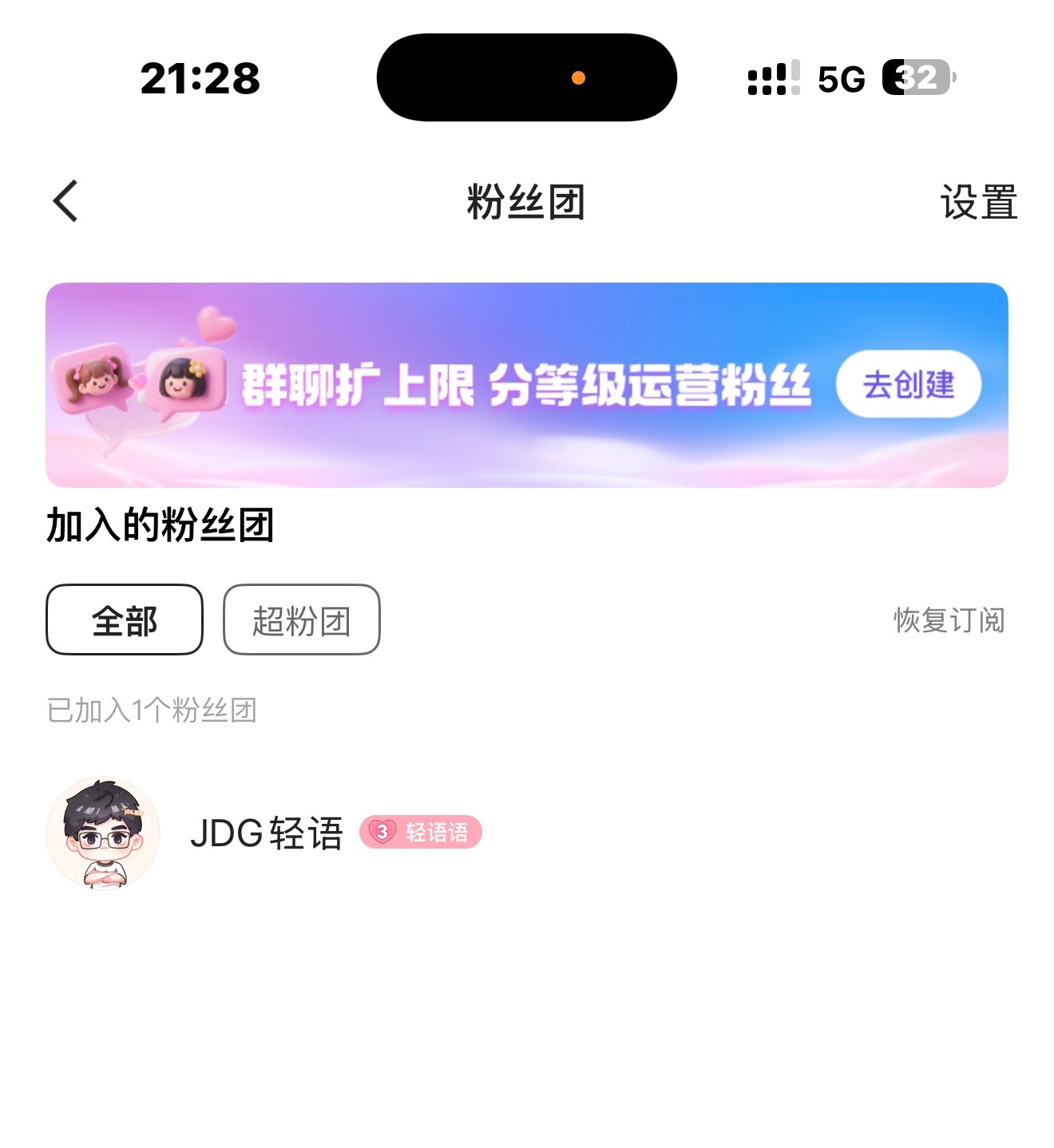 只是一个小牛唯粉罢了 