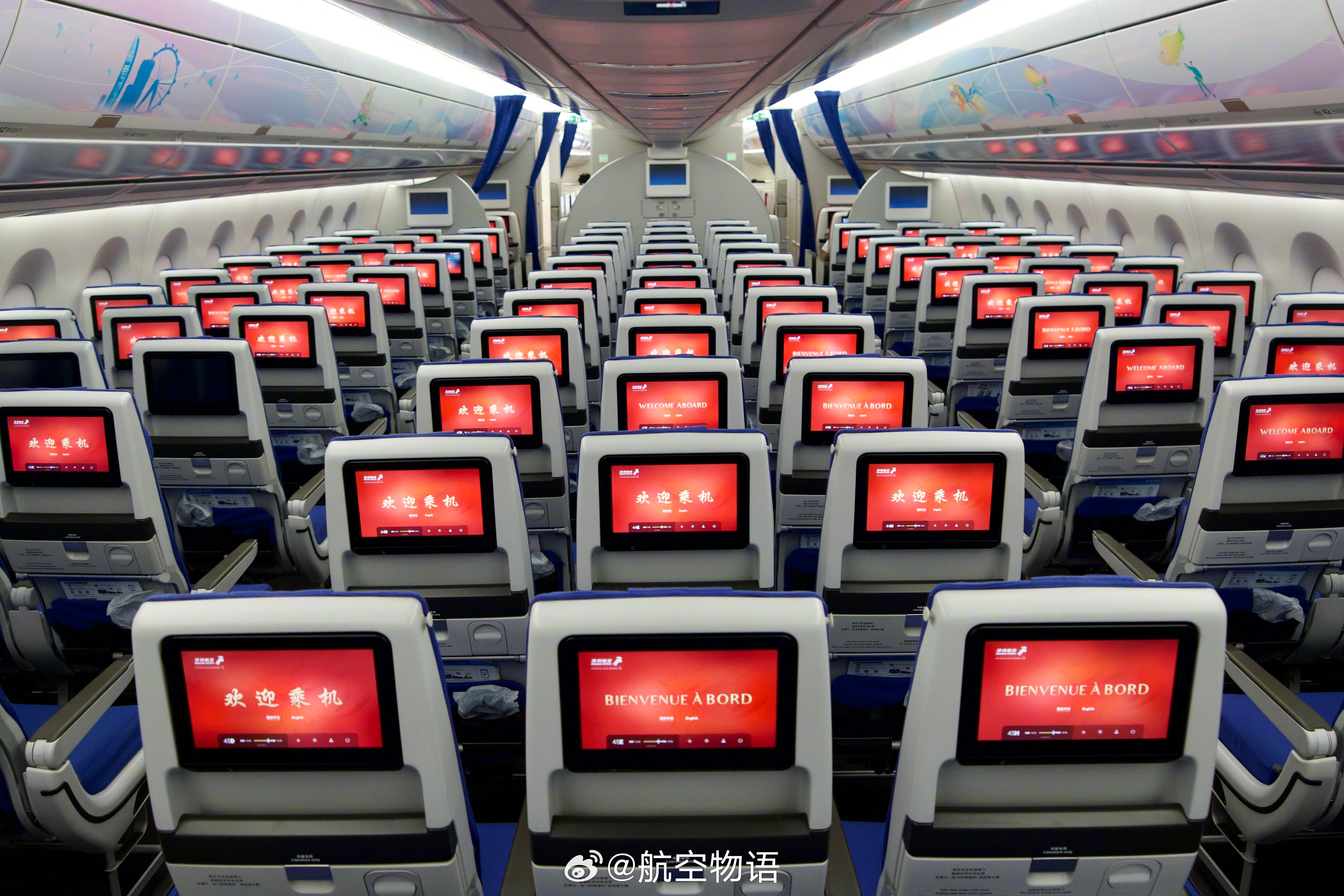 【没想到吧？深航首架A350今天就入列】深航A350首航前夕，深圳航空在宝安机场