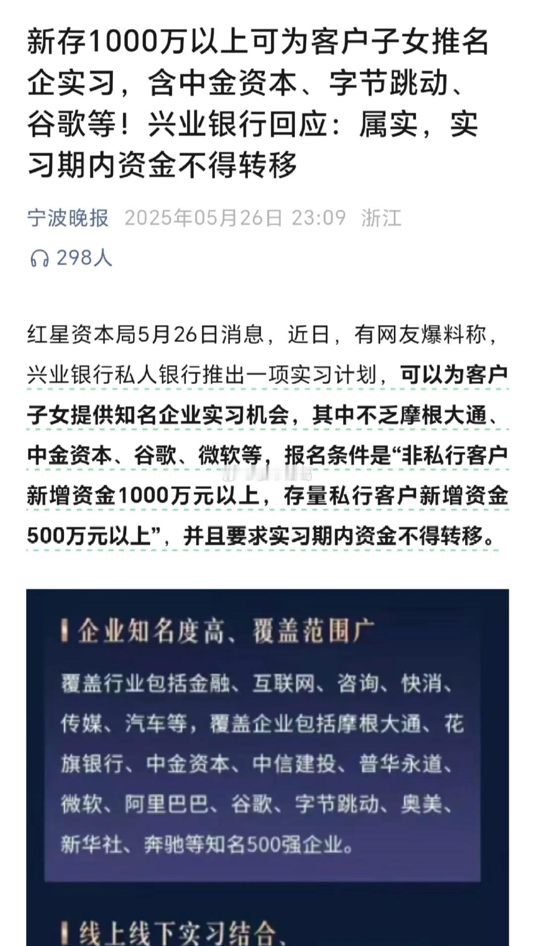 现在的就业环境，都这么的赤裸裸吗？[doge] ​​​
