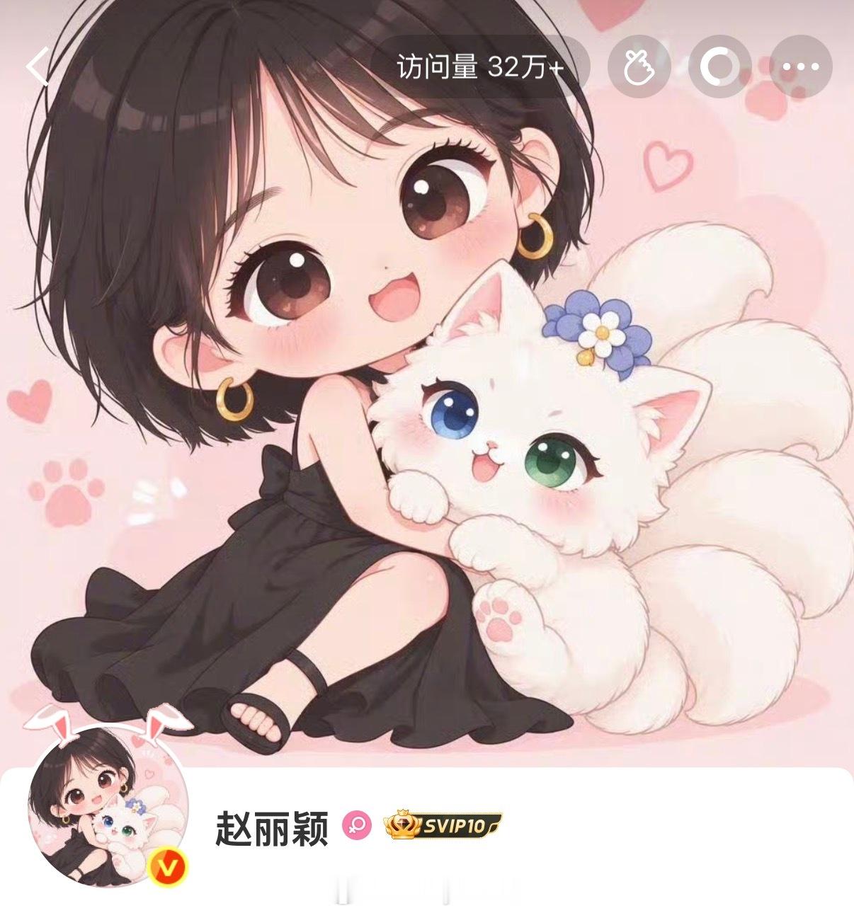 赵丽颖、谢娜、杜华关系这么好吗，都换上了闺蜜头像[揣手]赵丽颖直播 ​​​