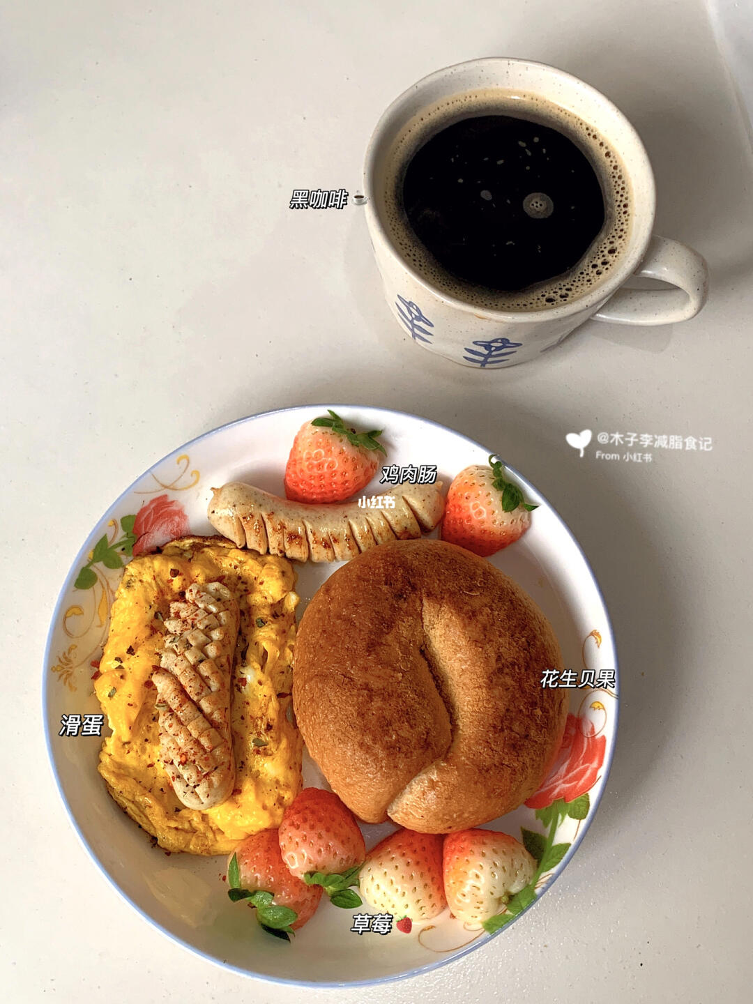 减脂一天吃什么|就算感冒🤧胃口还是那么好！