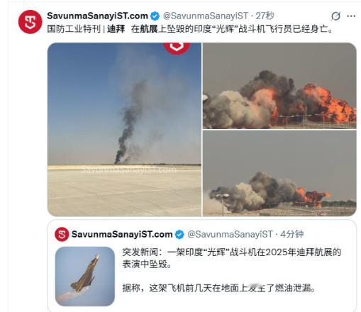 迪拜航展最后一天，三哥用光辉战机的坠毁将迪拜航展闭幕推向了高潮！ 