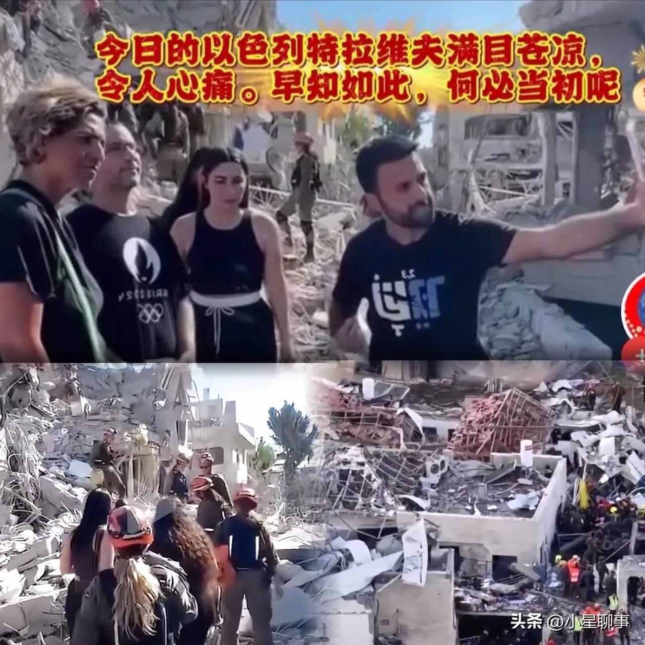 看到特拉维夫街头的画面确实揪心。

到处都是残垣断壁，普通人躲着警报

在瓦砾堆