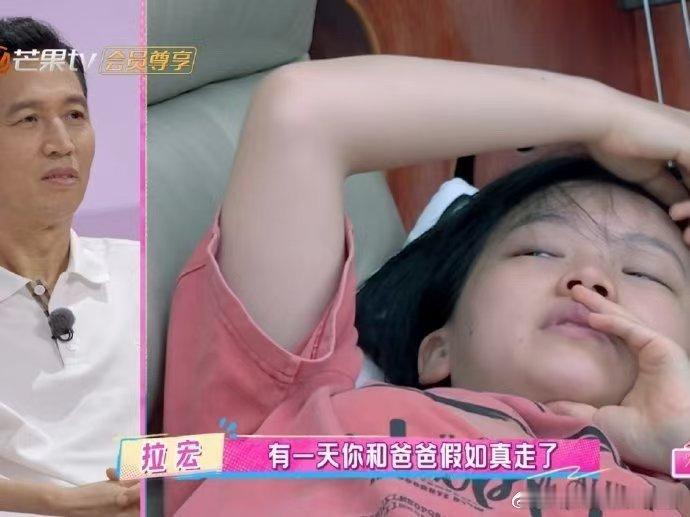 拉宏桑和妈妈谈及催婚原因落泪我家那闺女 拉宏桑和妈妈聊催婚，妈妈的话让人瞬间共情
