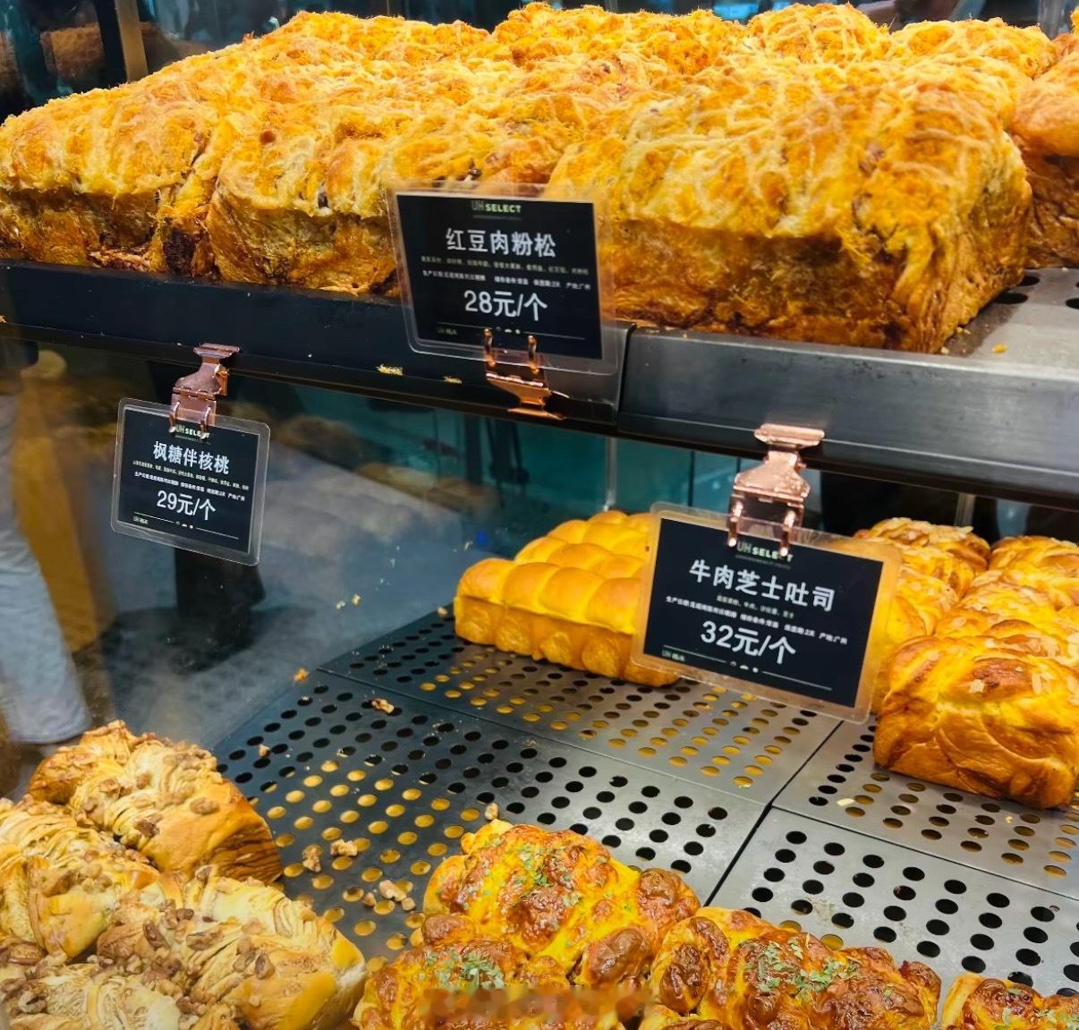 悄悄涨价的东西你们偷偷涨价，通知我的工资了吗？谁来管管这些甜品