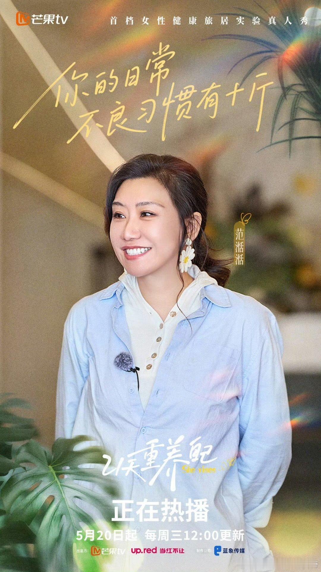 百分之九十的肥胖来源于生活方式21天重养自己盲目节食、疯狂运动，减脂路走得格外艰