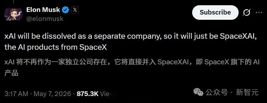 突发，马斯克xAI解散了！22万张GPU忍痛全给Claude  新智元报道  编