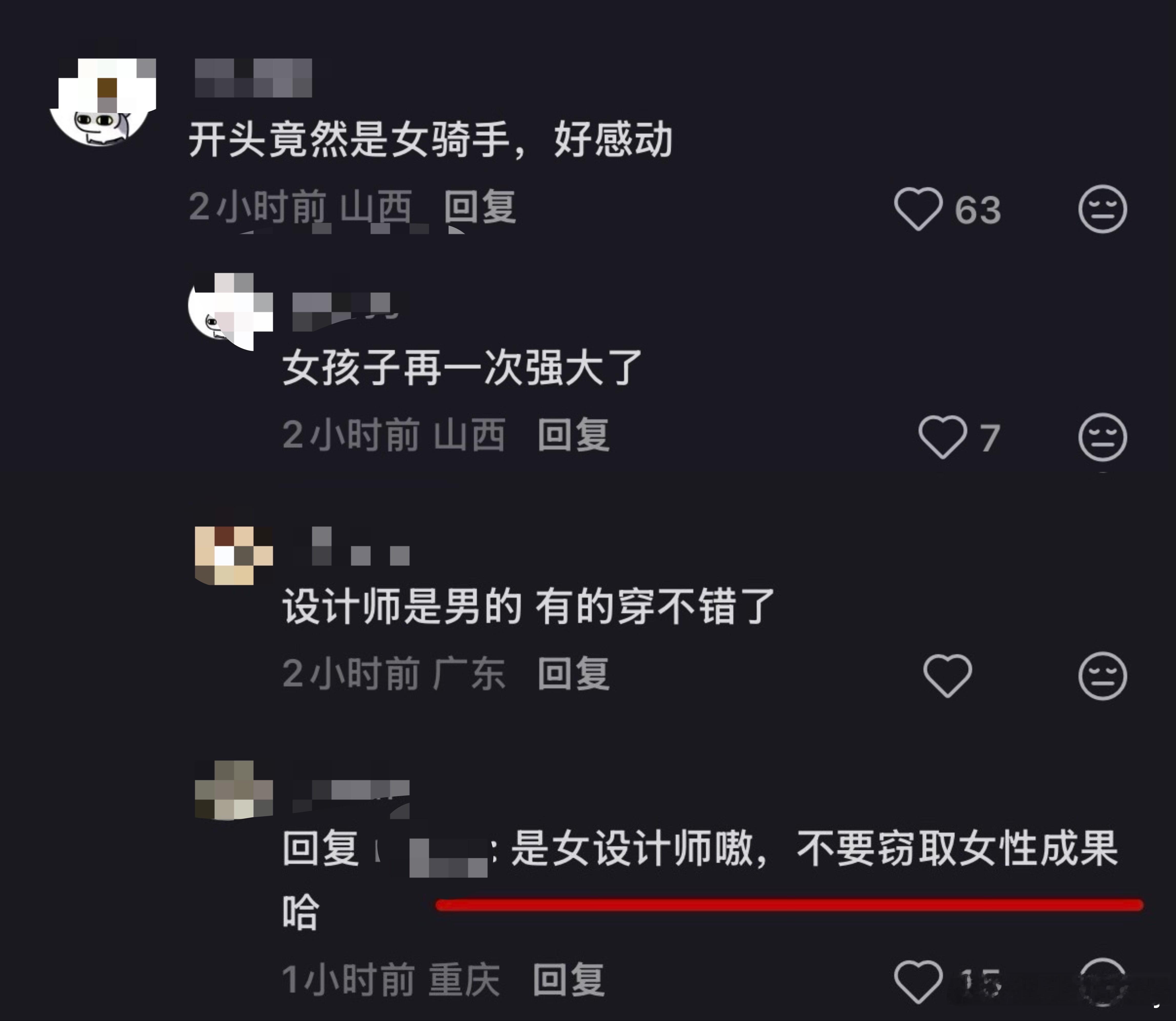 男性占主力的外卖行业，设计制服得奖，营销稿找来一帮女的，穿着崭新制服，摆拍做配图