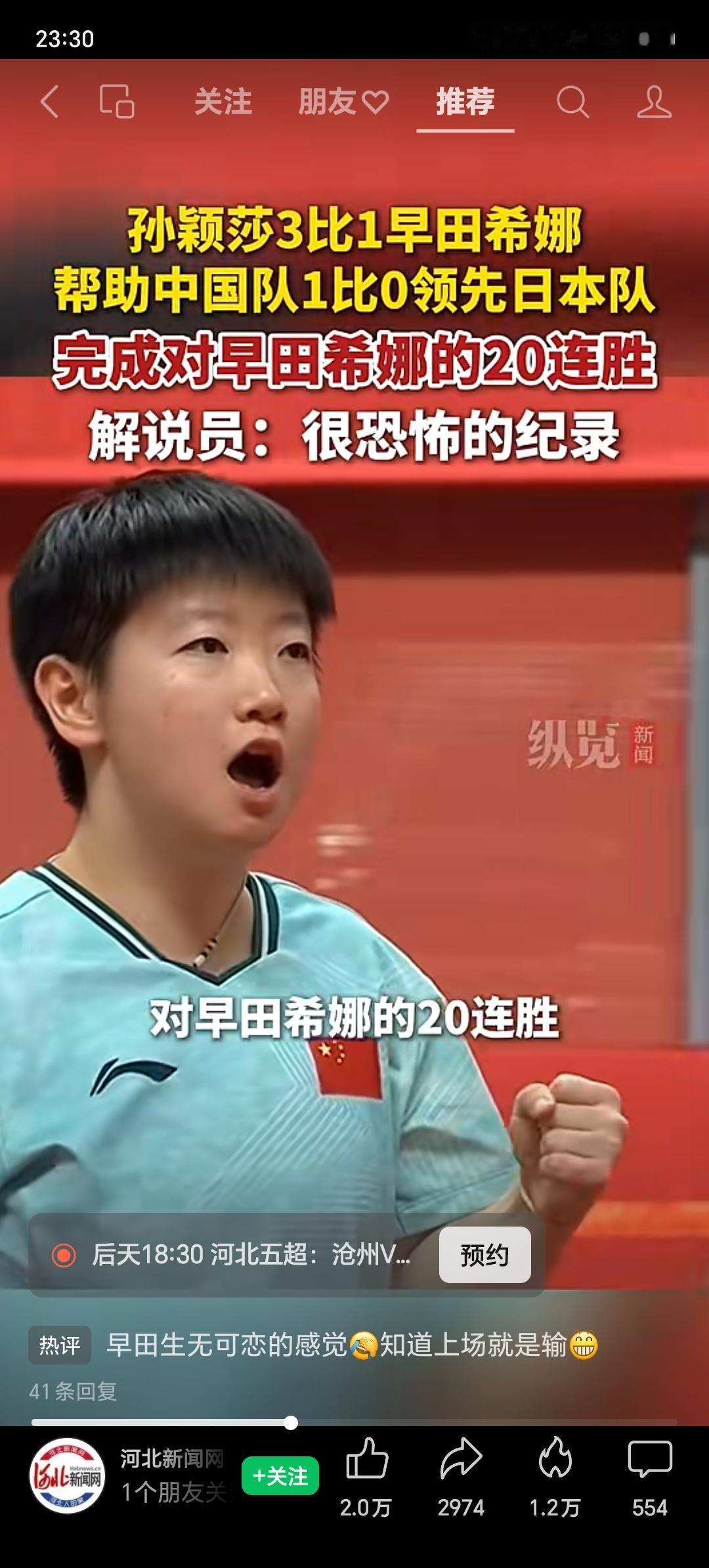 乒协主席王励勤这回彻底坐不住了！
不是因为亚运会国乒男团决赛，
也不是因为王楚钦