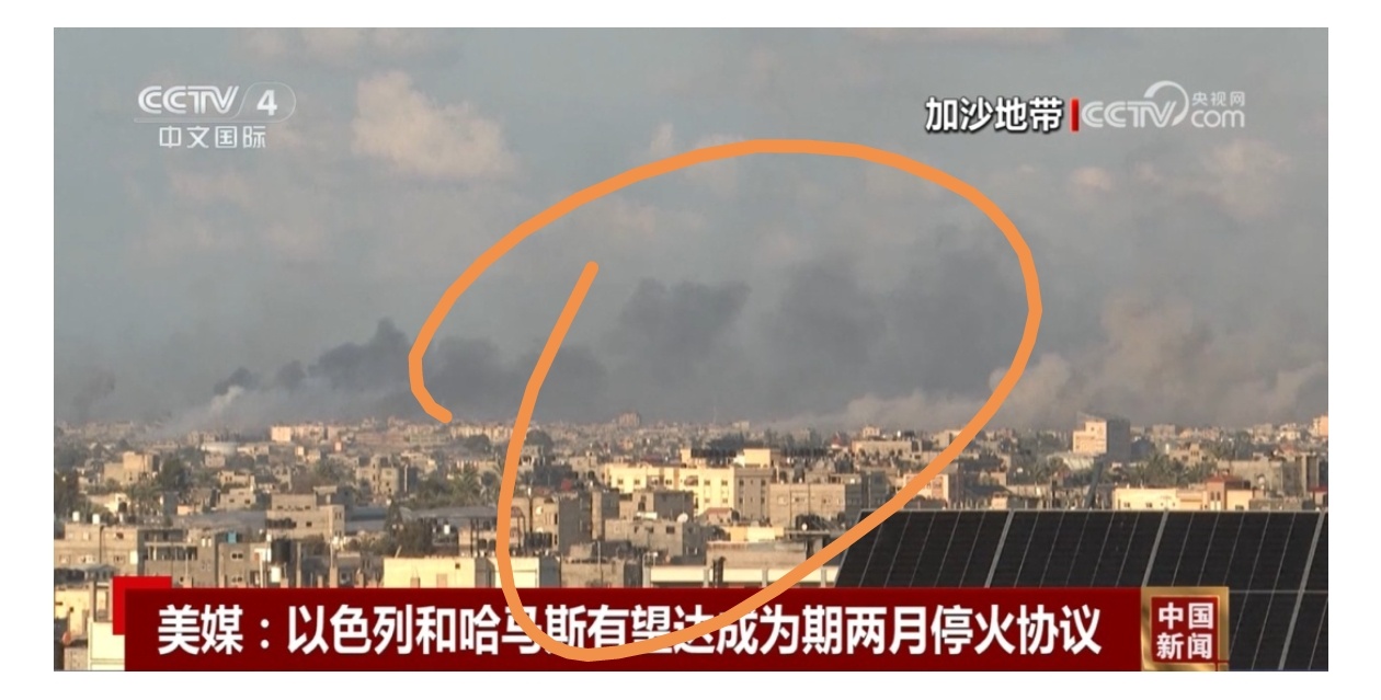 什么？还要谈判？以色列国防军和哈马斯谈判？哈马斯不是早都被你们消灭光了吗？中东小