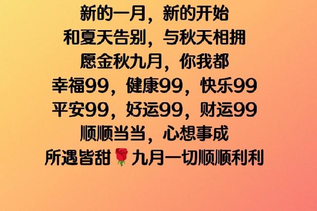标题：言语的三条准则
 
古人有说话智慧值得借鉴：开口前先自问三问。
第一，这话