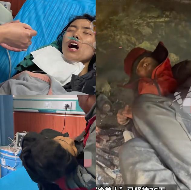 20万奖金，
真不是这么好拿的！
冷美人被抬下七星山后，在医院被
工作人员喂水，