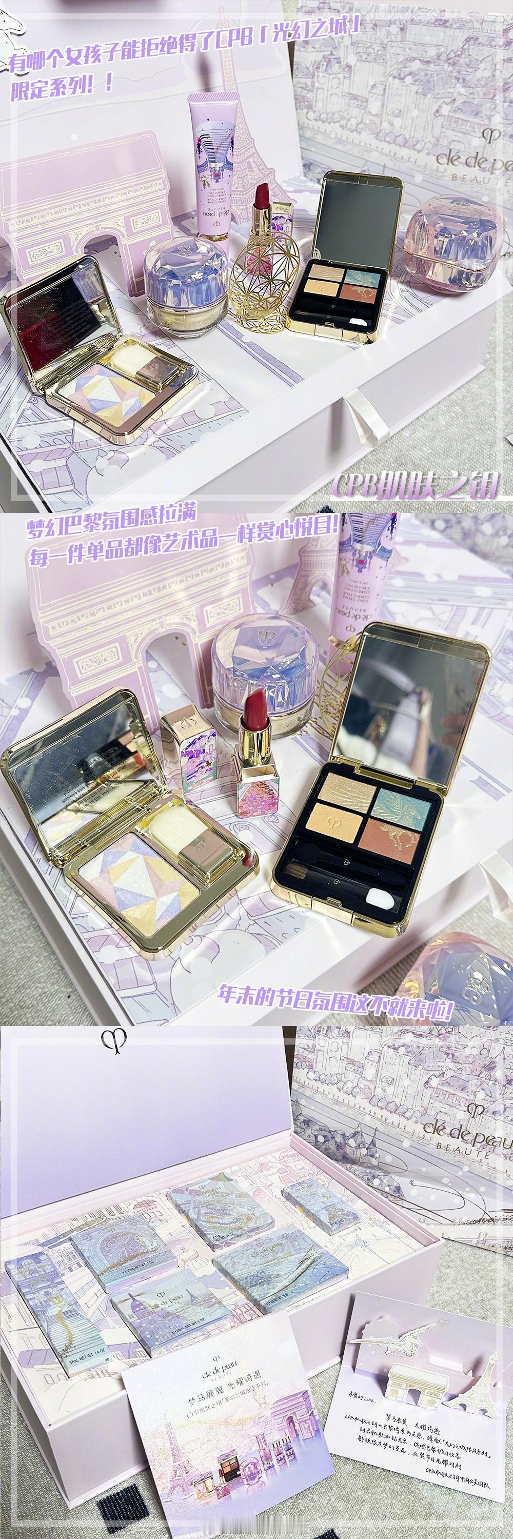 🎁𝑺𝒉𝒂𝒓𝒊𝒏𝒈 ｜最近的快乐是这些漂亮礼盒给的💕老规矩，评➕