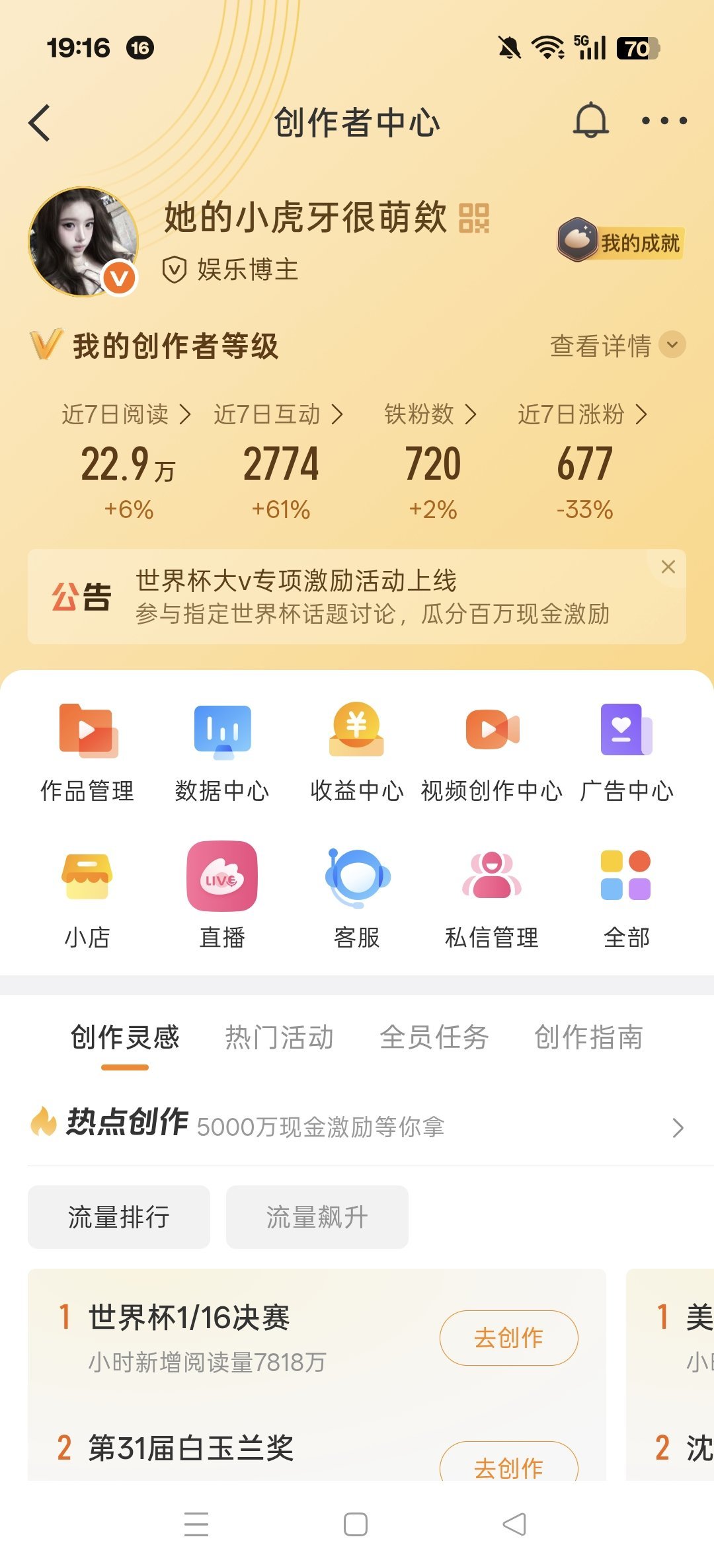 放条互动帖愿者上钩𐃆 ˒˒ 